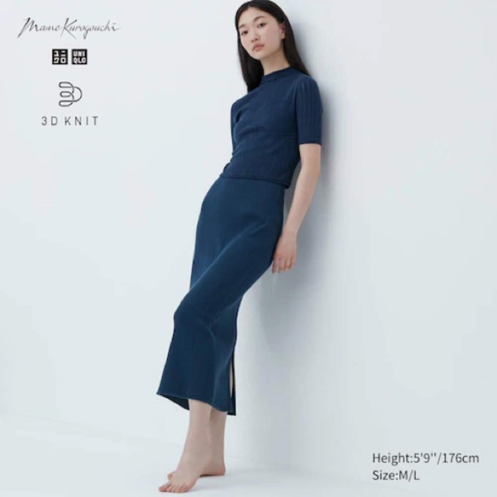Uniqlo Mame Kurogouichi Skirt *RARE*